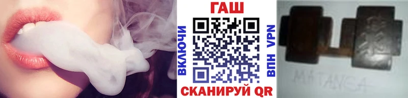 Магазины продажи наркотиков Шарыпово БУТИРАТ  МЕФ  АМФЕТАМИН  Alpha-PVP  Гашиш  Cocaine  Конопля 