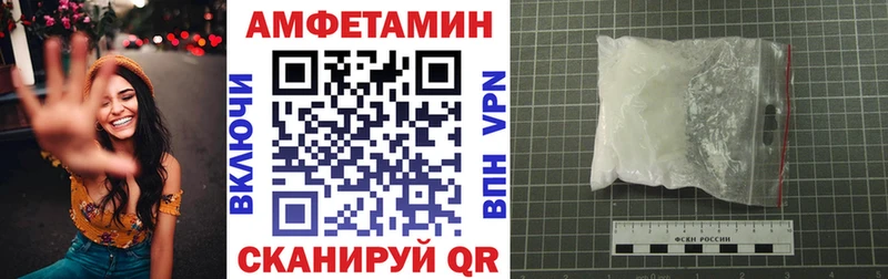 АМФ 97%  Шарыпово 