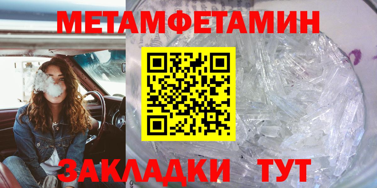 Шарыпово  Амфетамин    рабочий сайт  Амфетамин Premium  Вход с VPN 