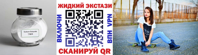 БУТИРАТ оксана Шарыпово