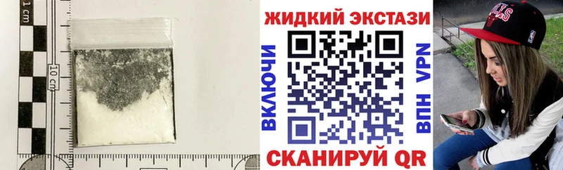 купить наркотик  это Telegram  Бутират BDO 33%  Шарыпово 