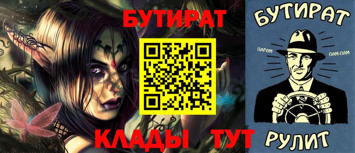 Меф мяу мяу Шарыпово