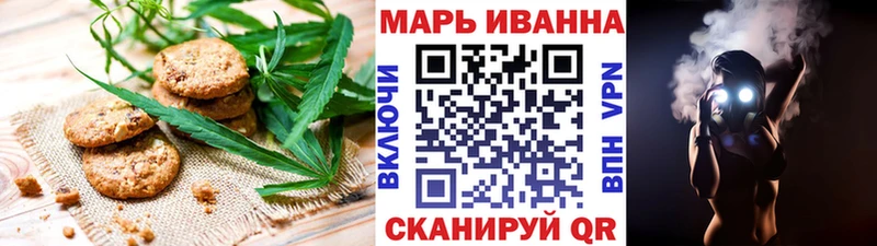 Canna-Cookies марихуана Шарыпово