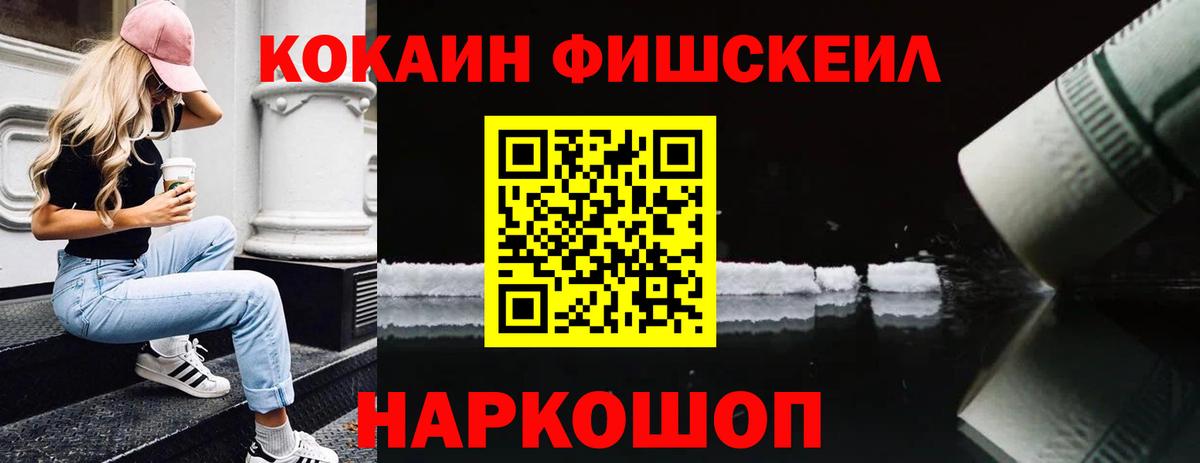 КОКАИН 99% Шарыпово