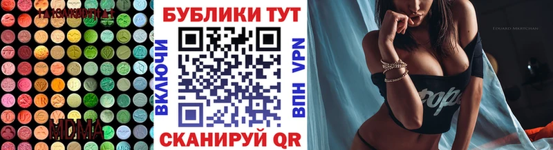 ЭКСТАЗИ ешки Шарыпово