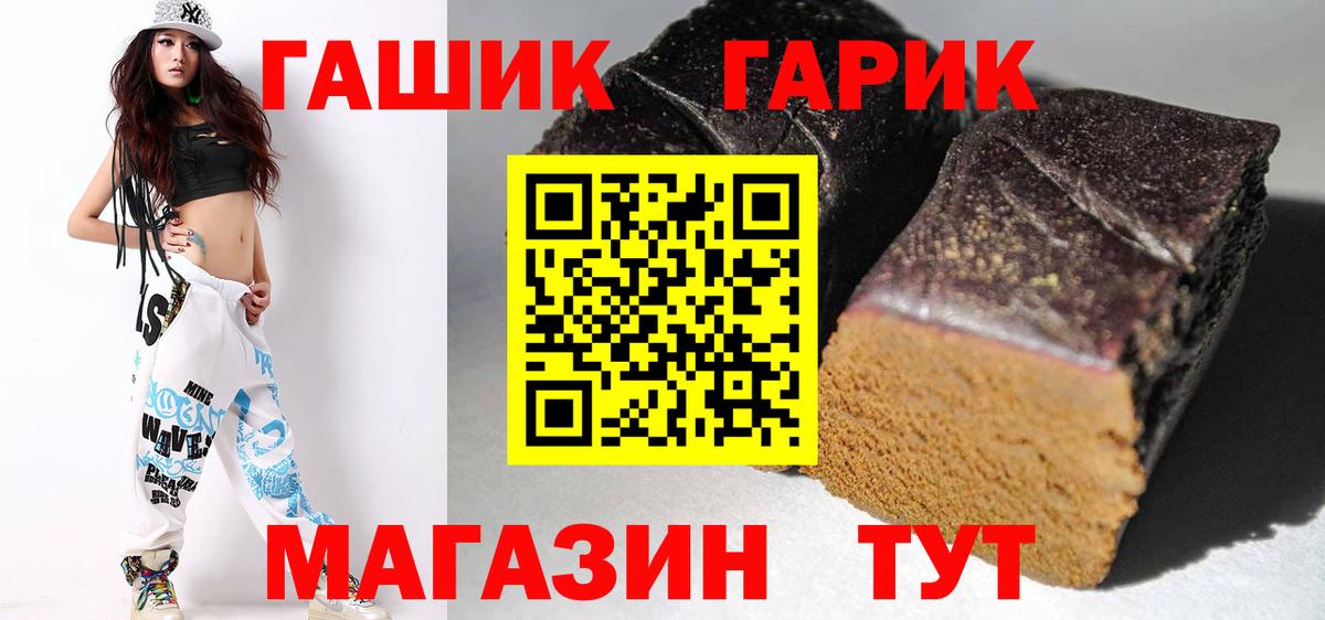 ГАШ 40% ТГК Шарыпово