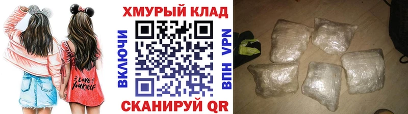KRAKEN ссылка  Шарыпово  ГЕРОИН афганец  хочу наркоту 