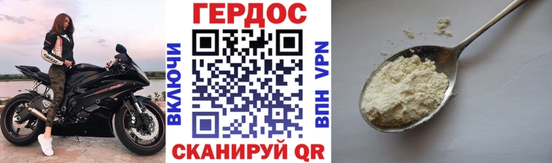 Героин Афган Шарыпово