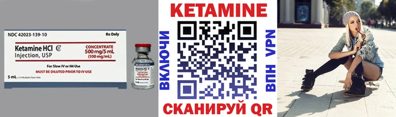 наркотики kraken рабочий сайт КЕТАМИН VHQ Шарыпово