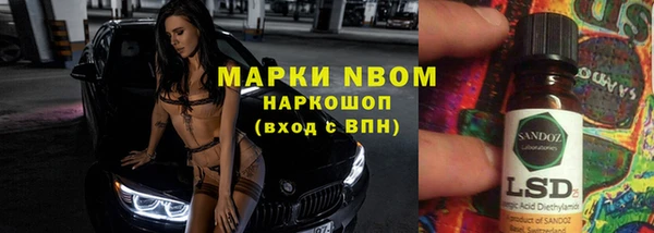 Альфа ПВП Абаза