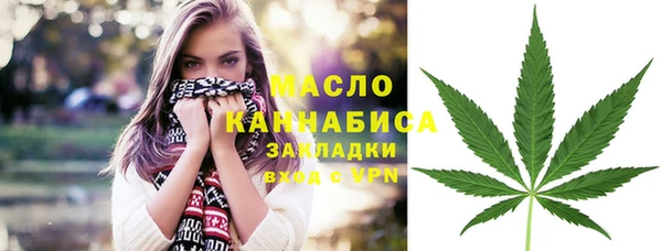 круглые Абинск