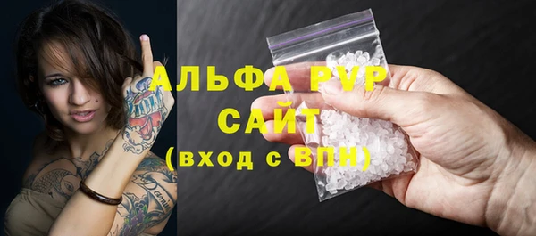 ECSTASY Абдулино
