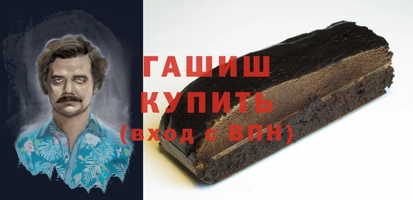 круглые Абинск