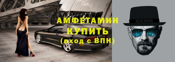ECSTASY Абдулино