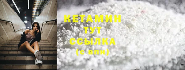 ECSTASY Абдулино