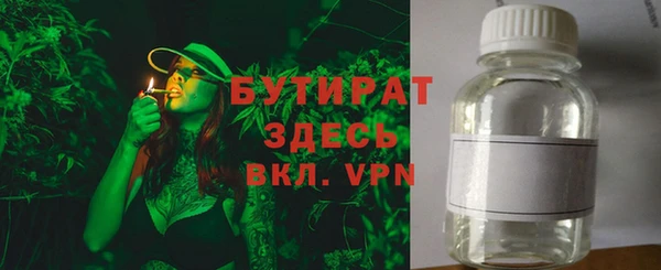 круглые Абинск