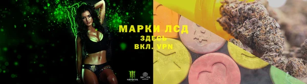 круглые Абинск