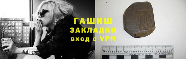 Альфа ПВП Абаза