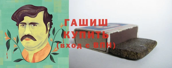 Альфа ПВП Абаза