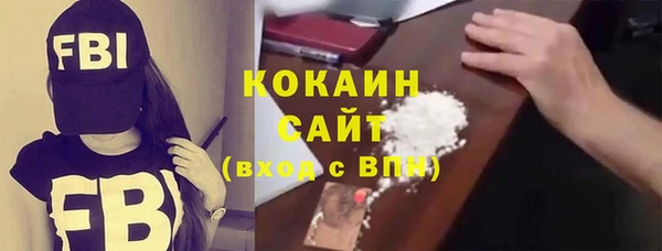 Альфа ПВП Абаза