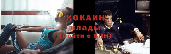 ECSTASY Абдулино