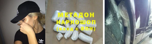 ECSTASY Абдулино