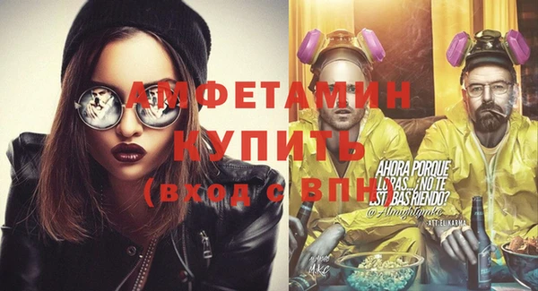 Альфа ПВП Абаза