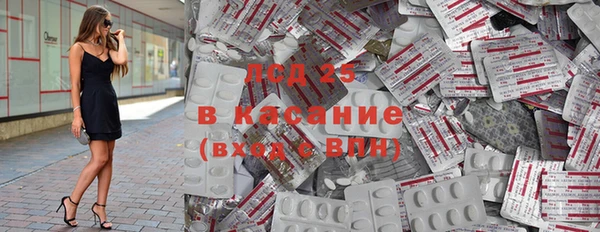 Альфа ПВП Абаза