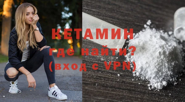 ECSTASY Абдулино