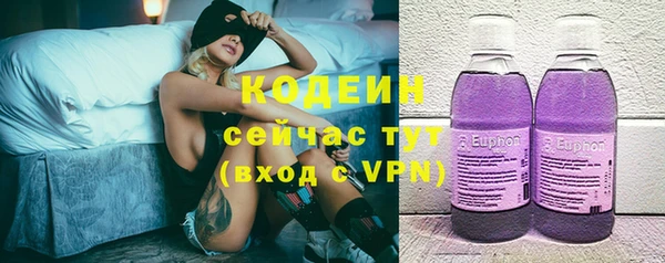 ECSTASY Абдулино