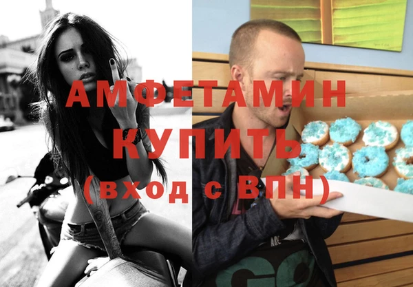 ECSTASY Абдулино