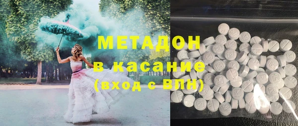 Альфа ПВП Абаза