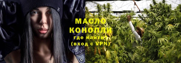 круглые Абинск
