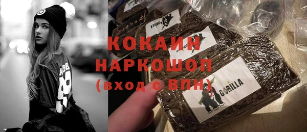 круглые Абинск