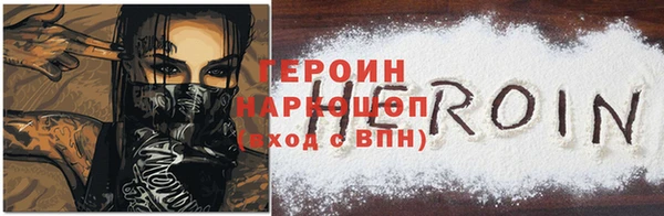 Альфа ПВП Абаза