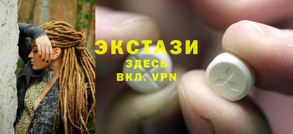 Альфа ПВП Абаза