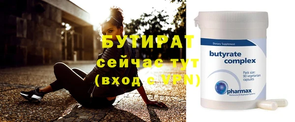круглые Абинск