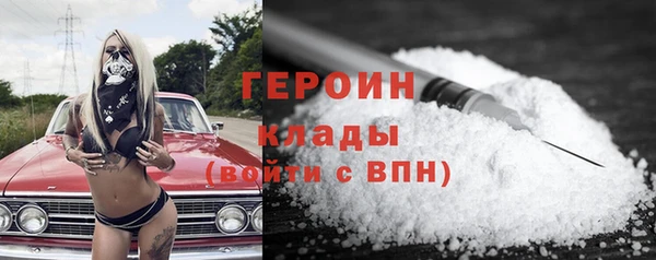 Альфа ПВП Абаза