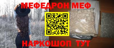 прущие крисы Наро-Фоминск