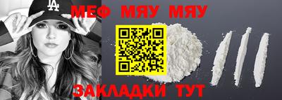 первитин Нарткала