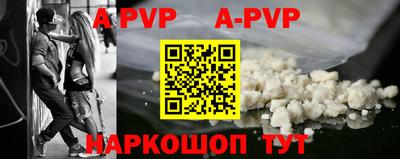 прущие крисы Наро-Фоминск