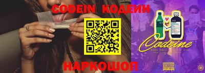 прущие крисы Наро-Фоминск