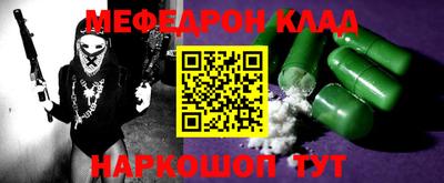 гашик Новозыбков