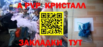 амфетамин Нальчик
