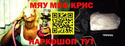 первитин Нарткала