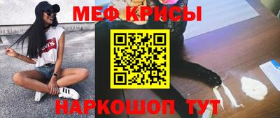 амфетамин Нальчик