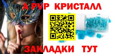 прущие крисы Наро-Фоминск
