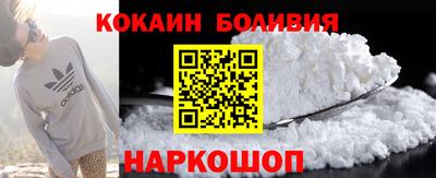 амф Новокубанск