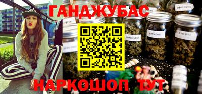 прущие крисы Наро-Фоминск
