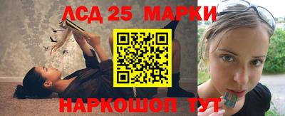 прущие крисы Наро-Фоминск